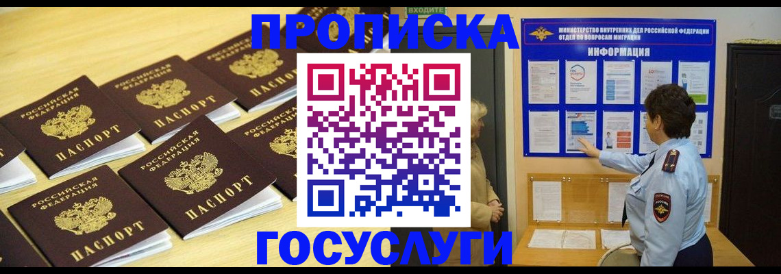 регистрация для школы в Сердобске